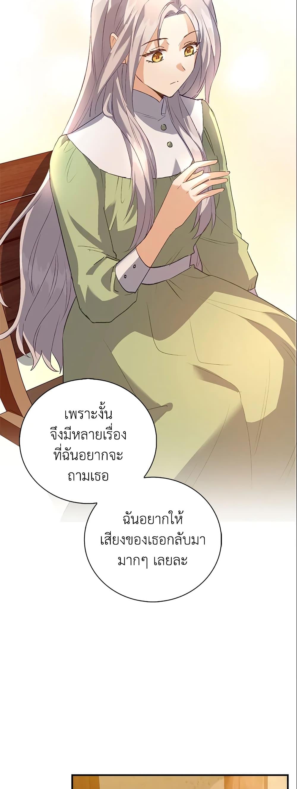Manga-lc-com อ่านมังงะ อ่านการ์ตูน ออนไลน์ ฟรี Only Realized After Losing You ตอนที่ 1 2 3 4 5 6 7 8 9 10 11 12 13 14 ฟรี ไม่มีโฆษณา Manga-lc - อ่าน มังงะ อ่าน การ์ตูน ออนไลน์ อ่านมังงะ ฟรี
