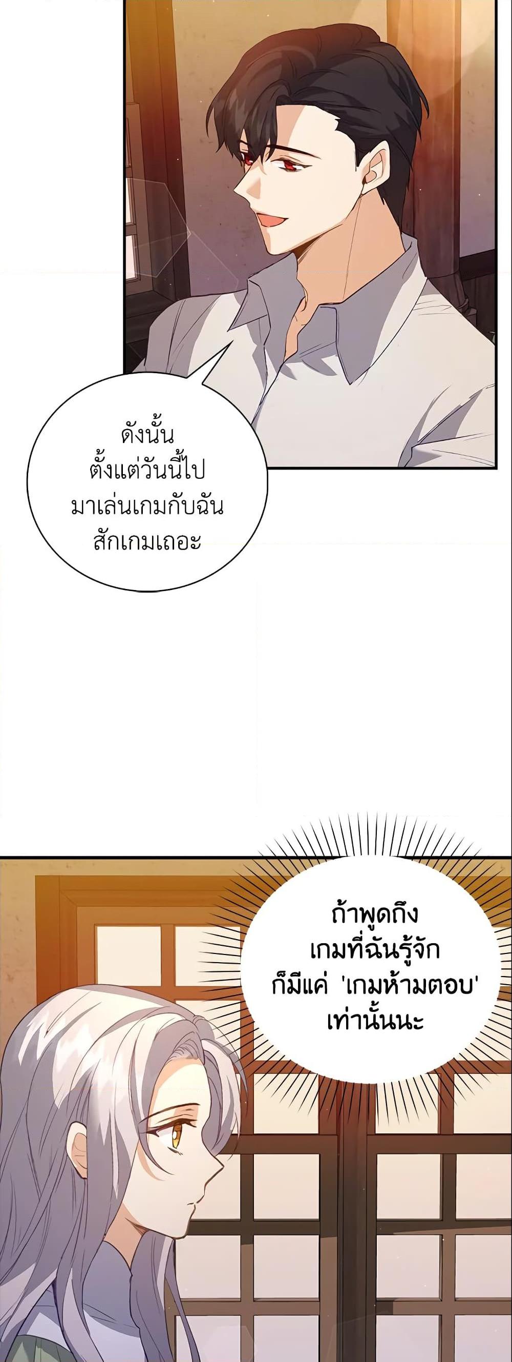 Manga-lc-com อ่านมังงะ อ่านการ์ตูน ออนไลน์ ฟรี Only Realized After Losing You ตอนที่ 1 2 3 4 5 6 7 8 9 10 11 12 13 14 ฟรี ไม่มีโฆษณา Manga-lc - อ่าน มังงะ อ่าน การ์ตูน ออนไลน์ อ่านมังงะ ฟรี