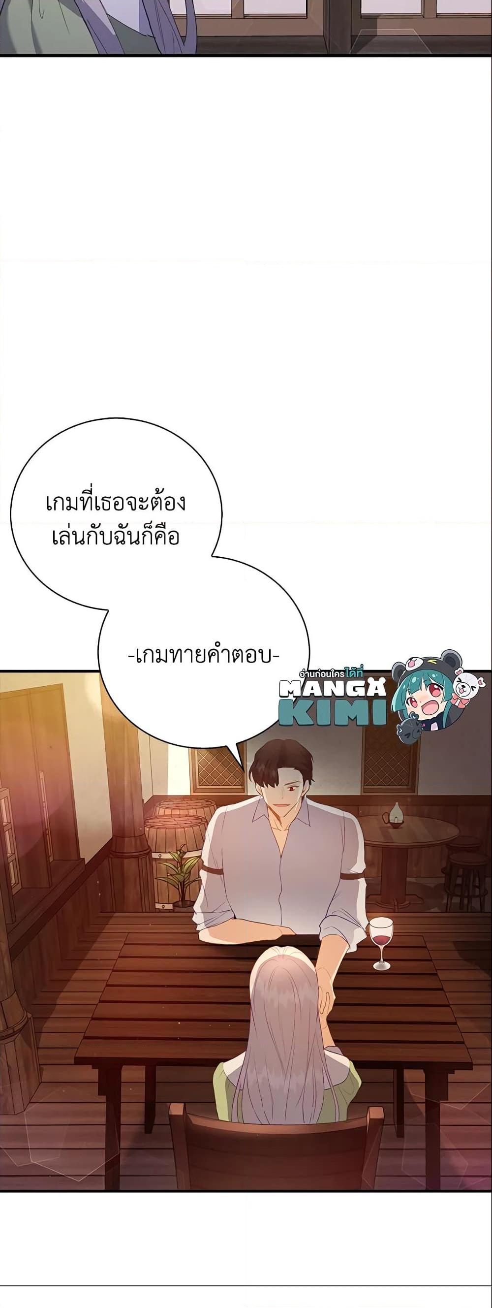 Manga-lc-com อ่านมังงะ อ่านการ์ตูน ออนไลน์ ฟรี Only Realized After Losing You ตอนที่ 1 2 3 4 5 6 7 8 9 10 11 12 13 14 ฟรี ไม่มีโฆษณา Manga-lc - อ่าน มังงะ อ่าน การ์ตูน ออนไลน์ อ่านมังงะ ฟรี