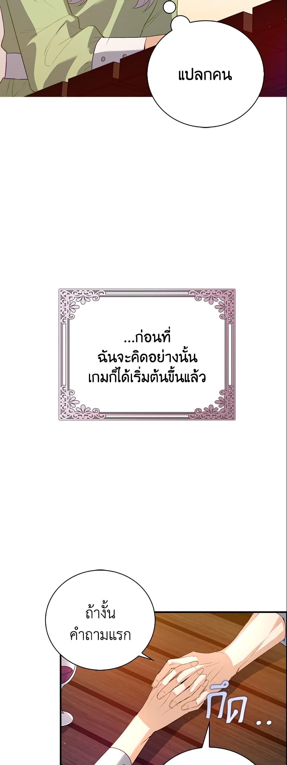 Manga-lc-com อ่านมังงะ อ่านการ์ตูน ออนไลน์ ฟรี Only Realized After Losing You ตอนที่ 1 2 3 4 5 6 7 8 9 10 11 12 13 14 ฟรี ไม่มีโฆษณา Manga-lc - อ่าน มังงะ อ่าน การ์ตูน ออนไลน์ อ่านมังงะ ฟรี
