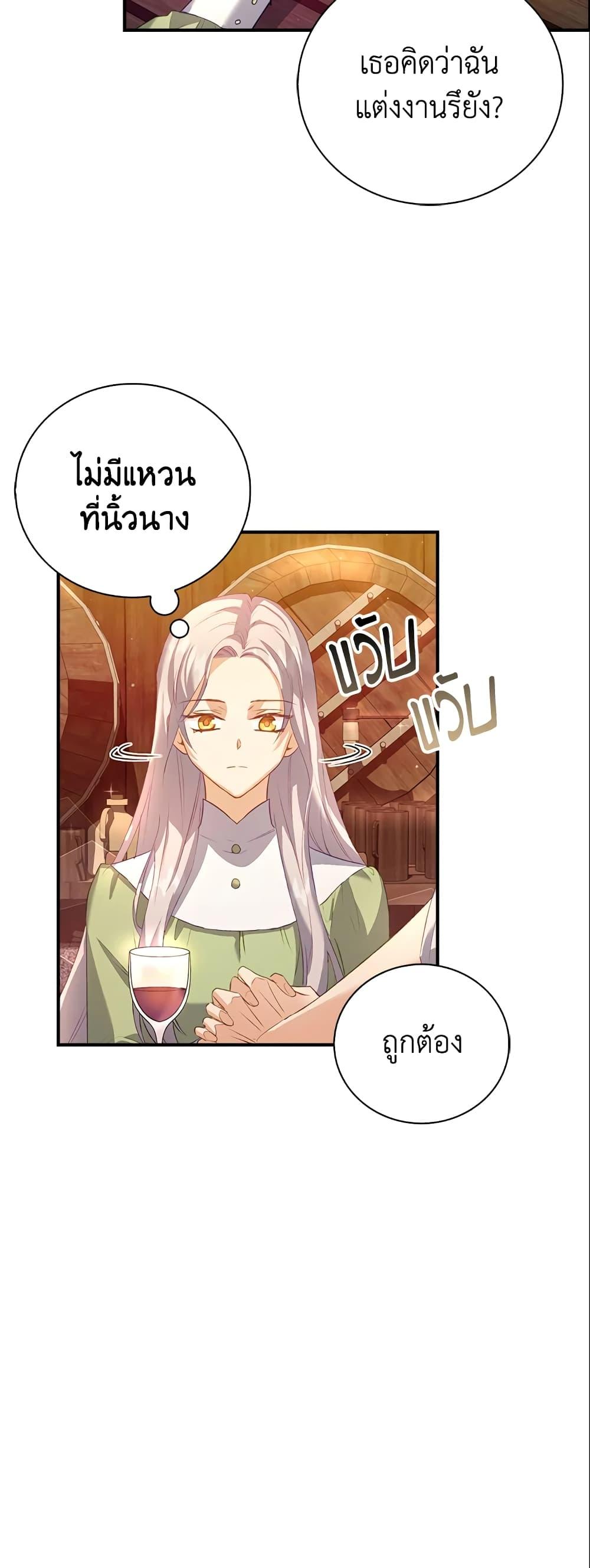 Manga-lc-com อ่านมังงะ อ่านการ์ตูน ออนไลน์ ฟรี Only Realized After Losing You ตอนที่ 1 2 3 4 5 6 7 8 9 10 11 12 13 14 ฟรี ไม่มีโฆษณา Manga-lc - อ่าน มังงะ อ่าน การ์ตูน ออนไลน์ อ่านมังงะ ฟรี