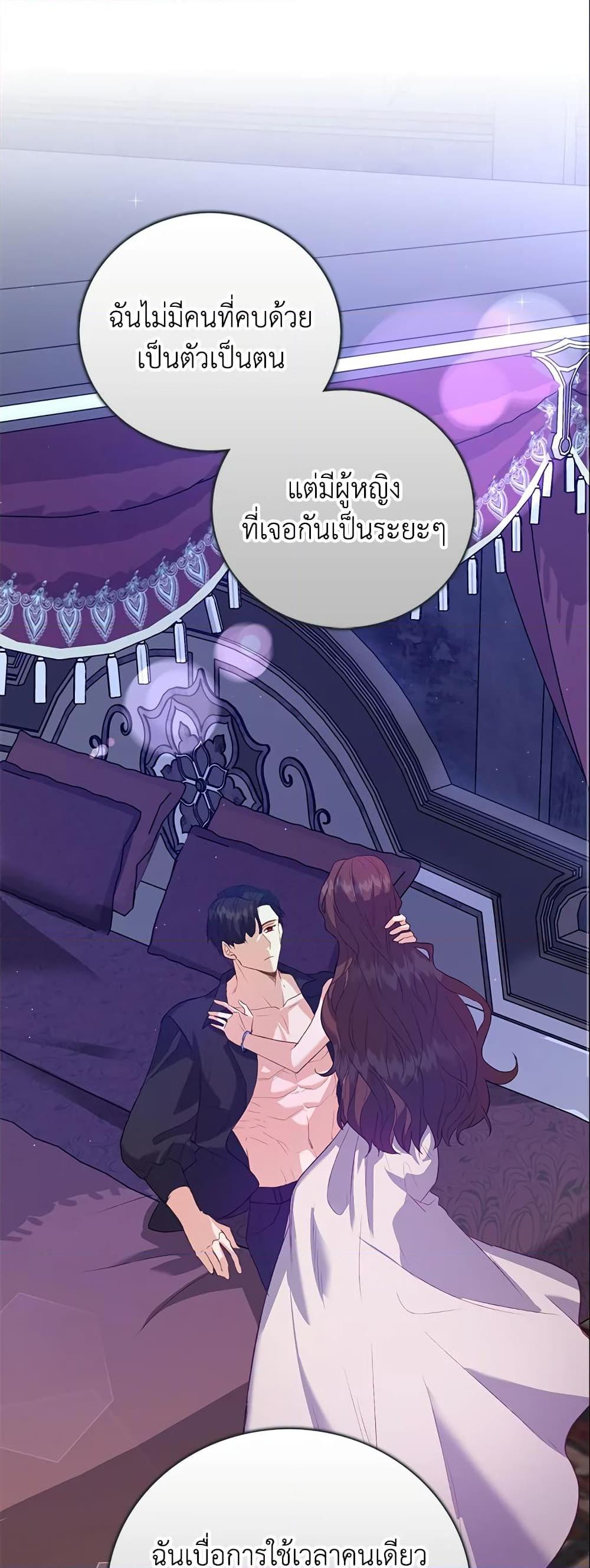 Manga-lc-com อ่านมังงะ อ่านการ์ตูน ออนไลน์ ฟรี Only Realized After Losing You ตอนที่ 1 2 3 4 5 6 7 8 9 10 11 12 13 14 ฟรี ไม่มีโฆษณา Manga-lc - อ่าน มังงะ อ่าน การ์ตูน ออนไลน์ อ่านมังงะ ฟรี