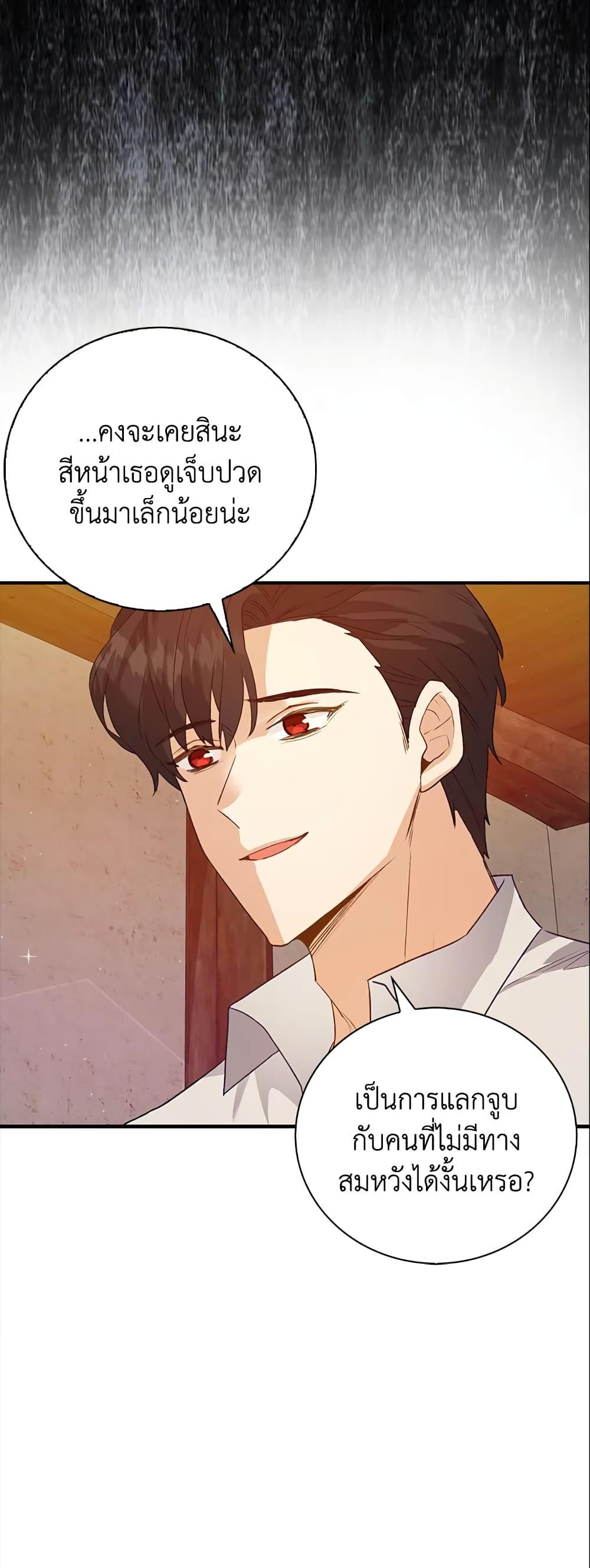 Manga-lc-com อ่านมังงะ อ่านการ์ตูน ออนไลน์ ฟรี Only Realized After Losing You ตอนที่ 1 2 3 4 5 6 7 8 9 10 11 12 13 14 ฟรี ไม่มีโฆษณา Manga-lc - อ่าน มังงะ อ่าน การ์ตูน ออนไลน์ อ่านมังงะ ฟรี
