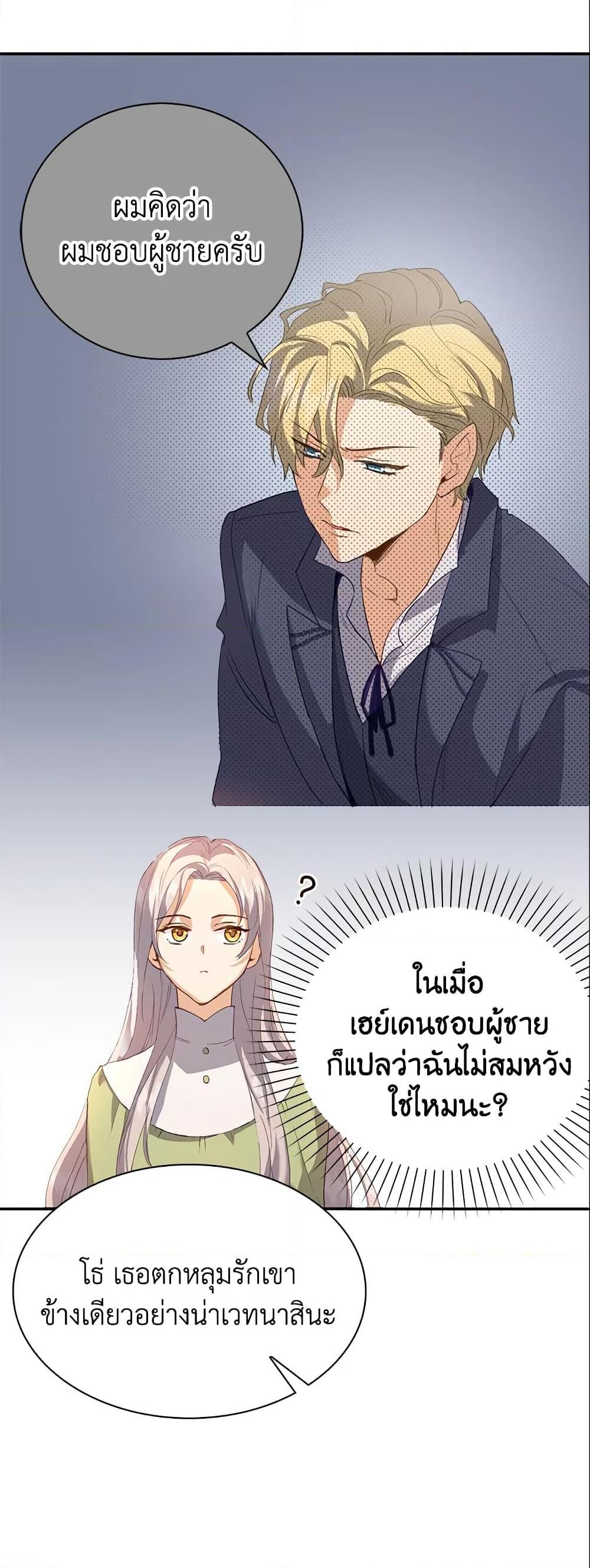 Manga-lc-com อ่านมังงะ อ่านการ์ตูน ออนไลน์ ฟรี Only Realized After Losing You ตอนที่ 1 2 3 4 5 6 7 8 9 10 11 12 13 14 ฟรี ไม่มีโฆษณา Manga-lc - อ่าน มังงะ อ่าน การ์ตูน ออนไลน์ อ่านมังงะ ฟรี