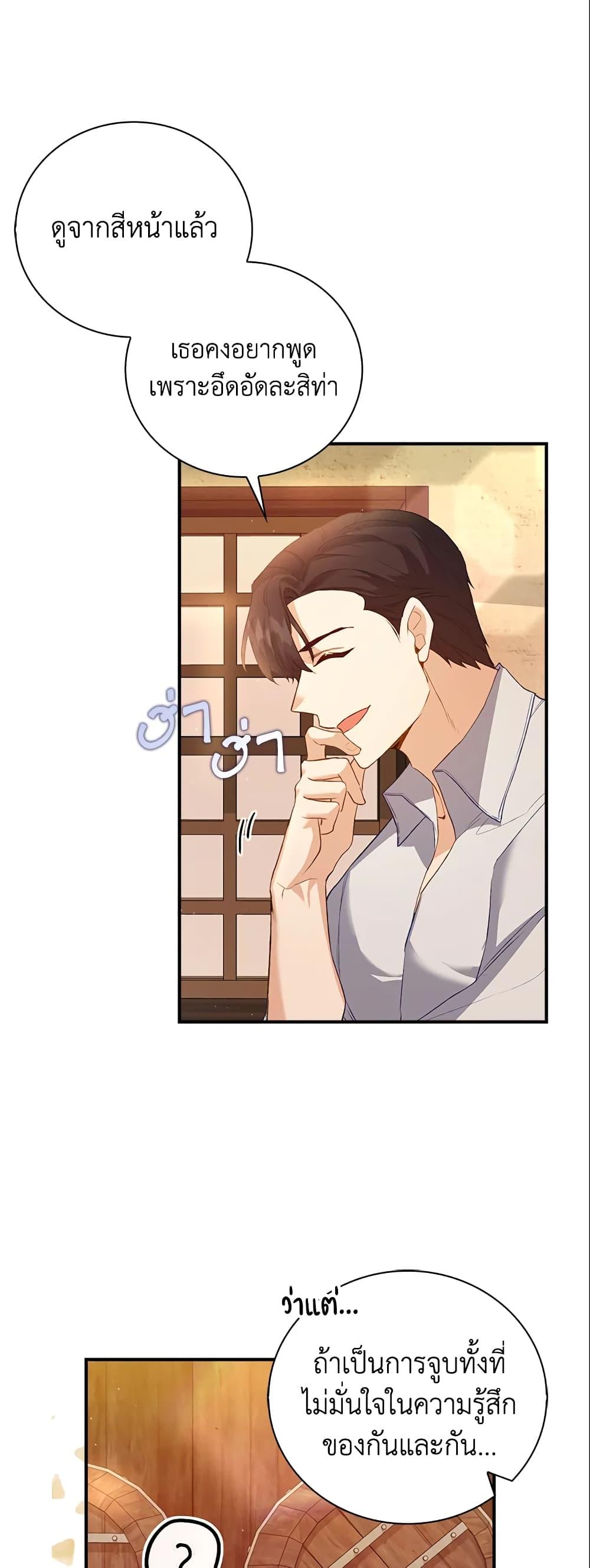Manga-lc-com อ่านมังงะ อ่านการ์ตูน ออนไลน์ ฟรี Only Realized After Losing You ตอนที่ 1 2 3 4 5 6 7 8 9 10 11 12 13 14 ฟรี ไม่มีโฆษณา Manga-lc - อ่าน มังงะ อ่าน การ์ตูน ออนไลน์ อ่านมังงะ ฟรี
