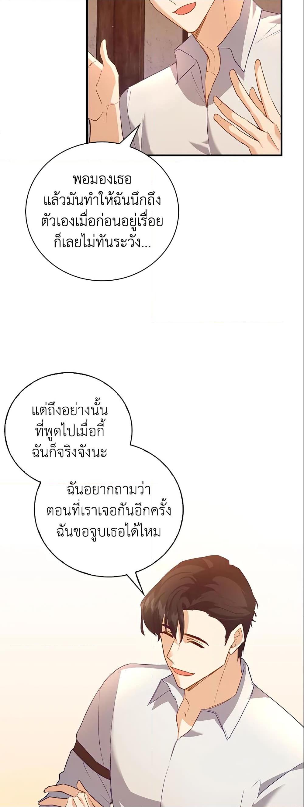 Manga-lc-com อ่านมังงะ อ่านการ์ตูน ออนไลน์ ฟรี Only Realized After Losing You ตอนที่ 1 2 3 4 5 6 7 8 9 10 11 12 13 14 ฟรี ไม่มีโฆษณา Manga-lc - อ่าน มังงะ อ่าน การ์ตูน ออนไลน์ อ่านมังงะ ฟรี