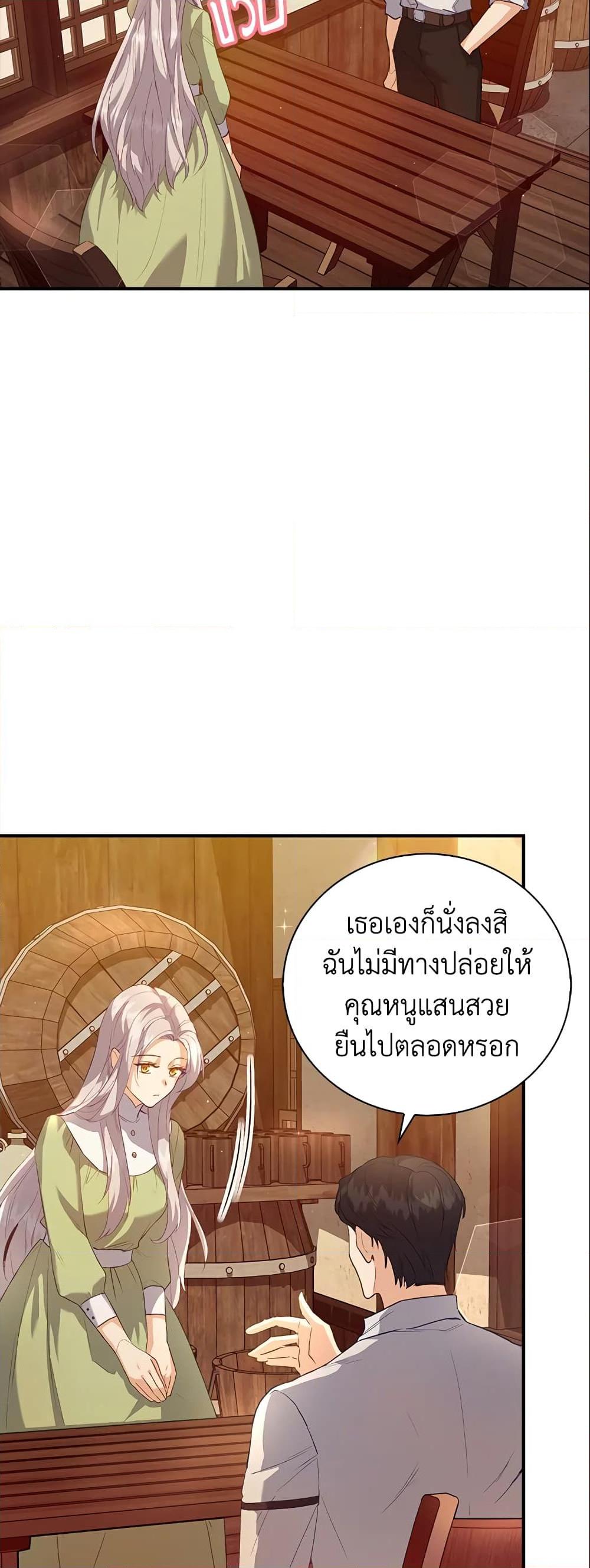 Manga-lc-com อ่านมังงะ อ่านการ์ตูน ออนไลน์ ฟรี Only Realized After Losing You ตอนที่ 1 2 3 4 5 6 7 8 9 10 11 12 13 14 ฟรี ไม่มีโฆษณา Manga-lc - อ่าน มังงะ อ่าน การ์ตูน ออนไลน์ อ่านมังงะ ฟรี