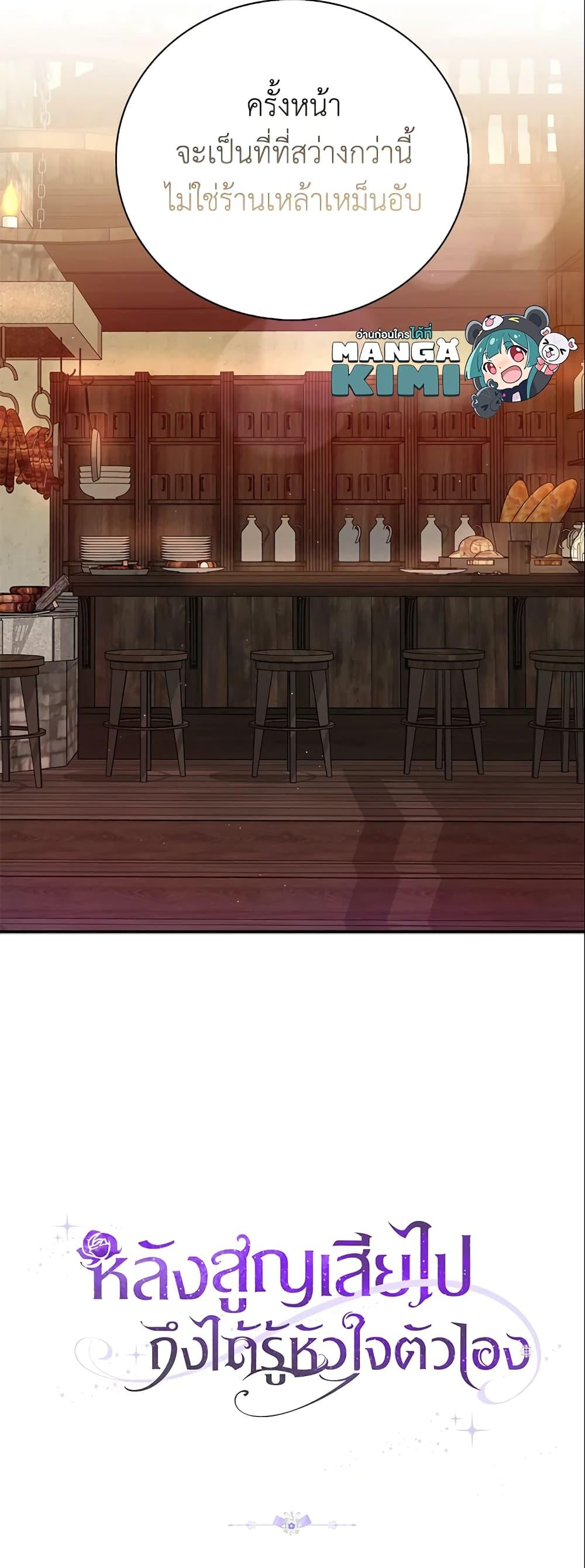 Manga-lc-com อ่านมังงะ อ่านการ์ตูน ออนไลน์ ฟรี Only Realized After Losing You ตอนที่ 1 2 3 4 5 6 7 8 9 10 11 12 13 14 ฟรี ไม่มีโฆษณา Manga-lc - อ่าน มังงะ อ่าน การ์ตูน ออนไลน์ อ่านมังงะ ฟรี