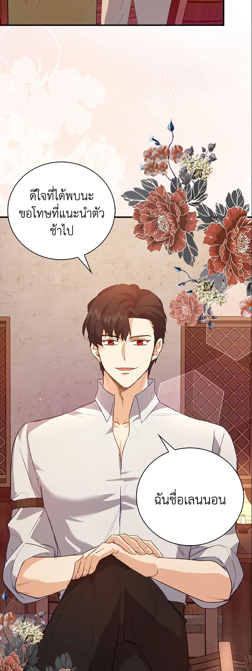 Manga-lc-com อ่านมังงะ อ่านการ์ตูน ออนไลน์ ฟรี Only Realized After Losing You ตอนที่ 1 2 3 4 5 6 7 8 9 10 11 12 13 14 ฟรี ไม่มีโฆษณา Manga-lc - อ่าน มังงะ อ่าน การ์ตูน ออนไลน์ อ่านมังงะ ฟรี