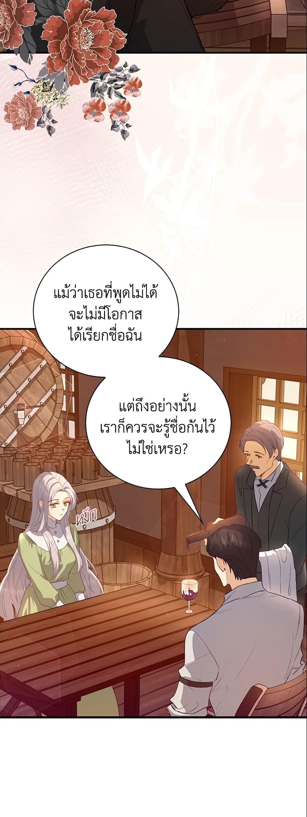 Manga-lc-com อ่านมังงะ อ่านการ์ตูน ออนไลน์ ฟรี Only Realized After Losing You ตอนที่ 1 2 3 4 5 6 7 8 9 10 11 12 13 14 ฟรี ไม่มีโฆษณา Manga-lc - อ่าน มังงะ อ่าน การ์ตูน ออนไลน์ อ่านมังงะ ฟรี