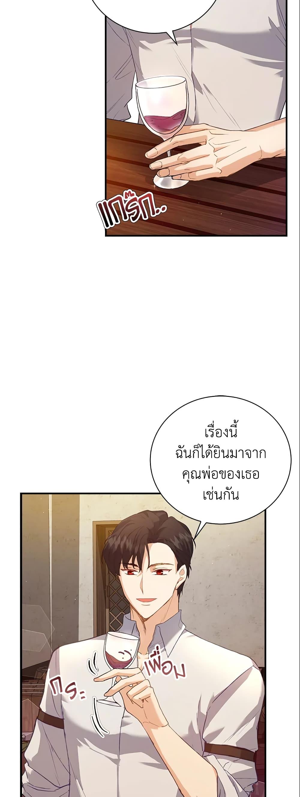 Manga-lc-com อ่านมังงะ อ่านการ์ตูน ออนไลน์ ฟรี Only Realized After Losing You ตอนที่ 1 2 3 4 5 6 7 8 9 10 11 12 13 14 ฟรี ไม่มีโฆษณา Manga-lc - อ่าน มังงะ อ่าน การ์ตูน ออนไลน์ อ่านมังงะ ฟรี
