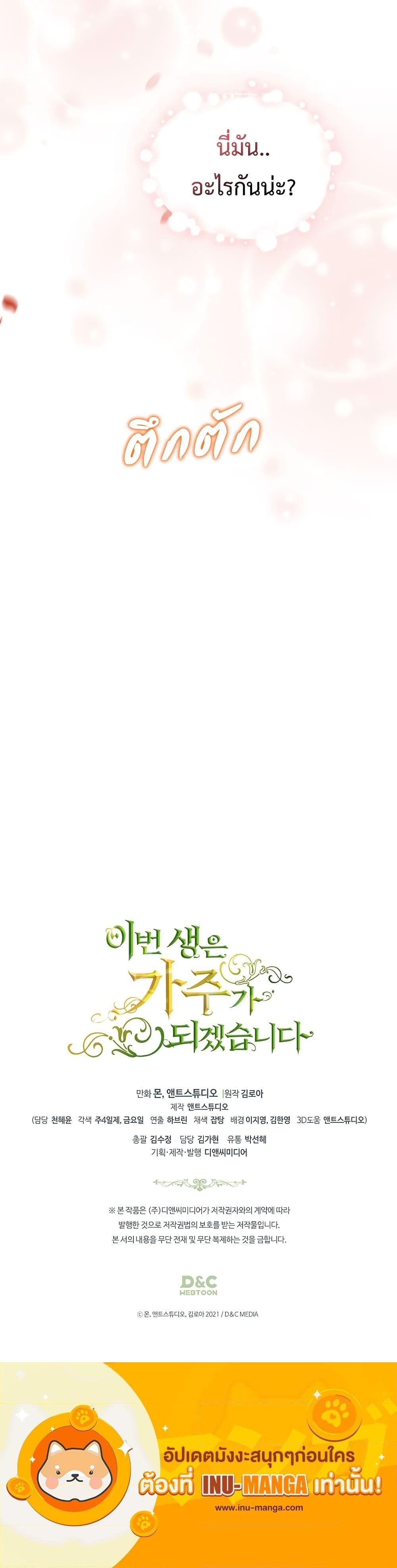 Manga-lc-com อ่านมังงะ อ่านการ์ตูน ออนไลน์ ฟรี In This Life, I Will Be the Lord ตอนที่ 1 2 3 4 5 6 7 8 9 10 11 12 13 14 ฟรี ไม่มีโฆษณา Manga-lc - อ่าน มังงะ อ่าน การ์ตูน ออนไลน์ อ่านมังงะ ฟรี