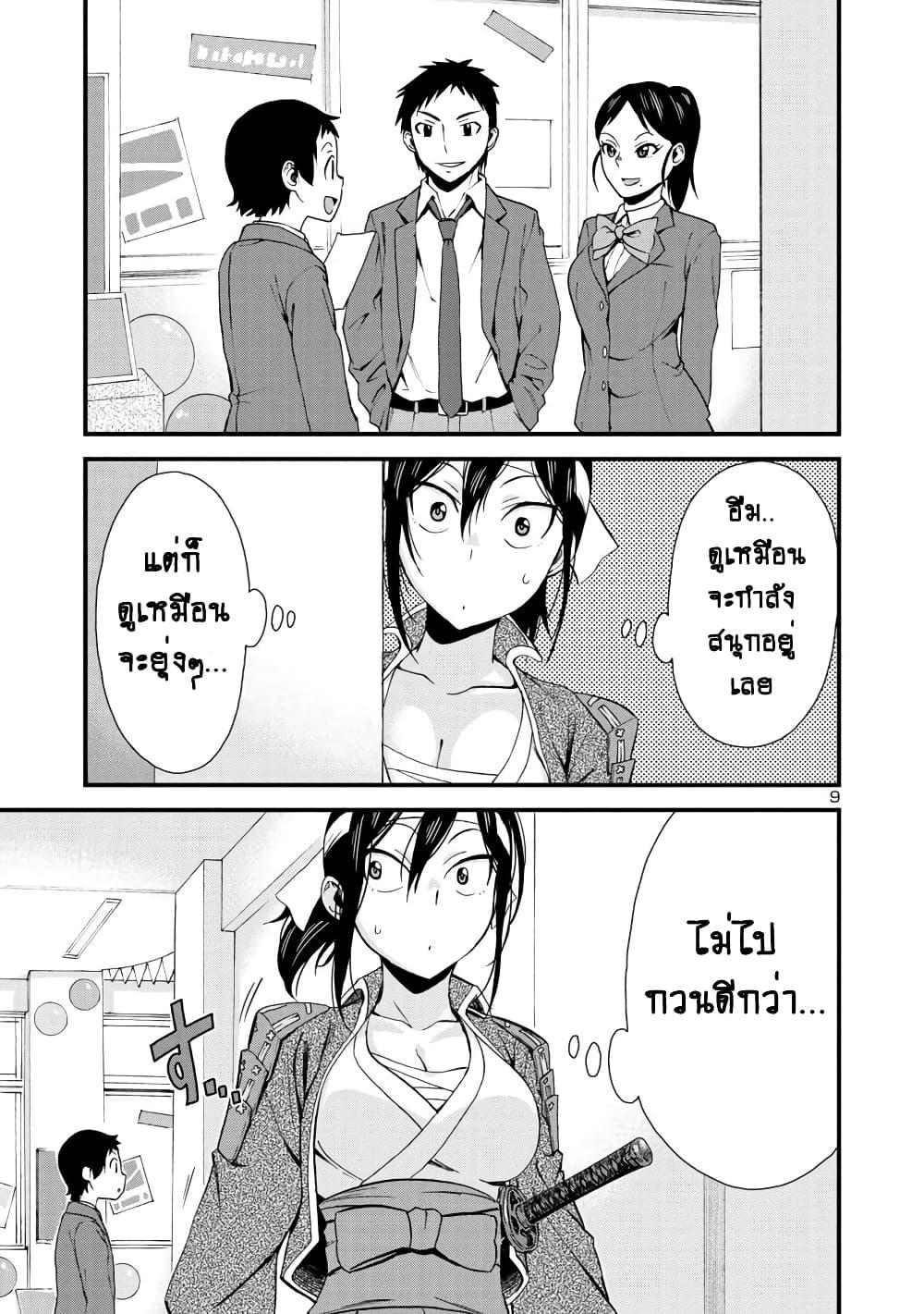 Manga-lc-com อ่านมังงะ อ่านการ์ตูน ออนไลน์ ฟรี Hitomi-chan Is Shy With Strangers ตอนที่ 1 2 3 4 5 6 7 8 9 10 11 12 13 14 ฟรี ไม่มีโฆษณา Manga-lc - อ่าน มังงะ อ่าน การ์ตูน ออนไลน์ อ่านมังงะ ฟรี