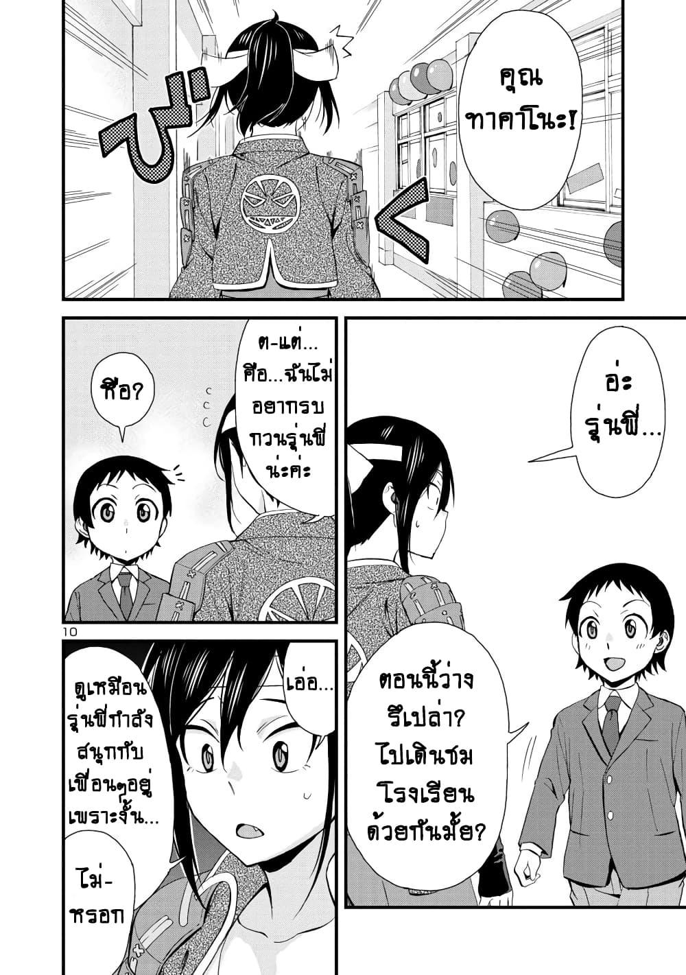 Manga-lc-com อ่านมังงะ อ่านการ์ตูน ออนไลน์ ฟรี Hitomi-chan Is Shy With Strangers ตอนที่ 1 2 3 4 5 6 7 8 9 10 11 12 13 14 ฟรี ไม่มีโฆษณา Manga-lc - อ่าน มังงะ อ่าน การ์ตูน ออนไลน์ อ่านมังงะ ฟรี