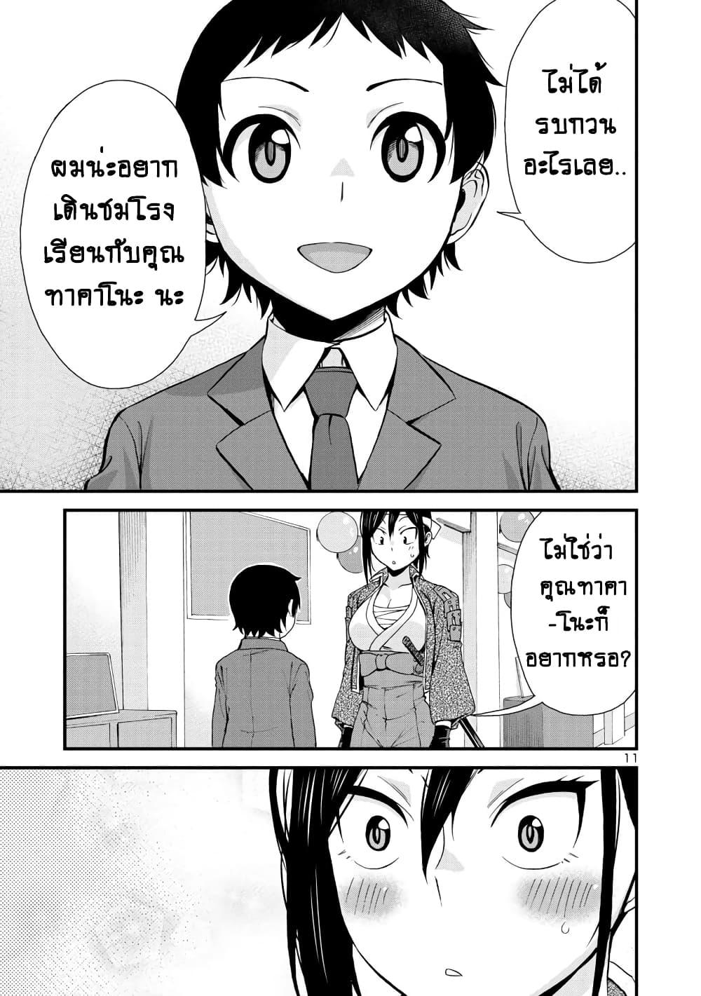 Manga-lc-com อ่านมังงะ อ่านการ์ตูน ออนไลน์ ฟรี Hitomi-chan Is Shy With Strangers ตอนที่ 1 2 3 4 5 6 7 8 9 10 11 12 13 14 ฟรี ไม่มีโฆษณา Manga-lc - อ่าน มังงะ อ่าน การ์ตูน ออนไลน์ อ่านมังงะ ฟรี