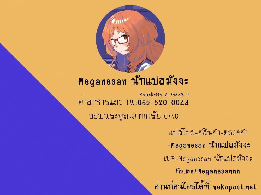 Manga-lc-com อ่านมังงะ อ่านการ์ตูน ออนไลน์ ฟรี Hitomi-chan Is Shy With Strangers ตอนที่ 1 2 3 4 5 6 7 8 9 10 11 12 13 14 ฟรี ไม่มีโฆษณา Manga-lc - อ่าน มังงะ อ่าน การ์ตูน ออนไลน์ อ่านมังงะ ฟรี