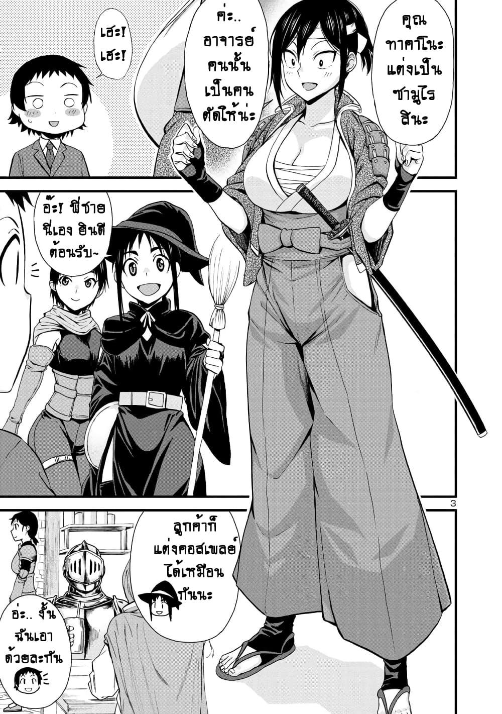 Manga-lc-com อ่านมังงะ อ่านการ์ตูน ออนไลน์ ฟรี Hitomi-chan Is Shy With Strangers ตอนที่ 1 2 3 4 5 6 7 8 9 10 11 12 13 14 ฟรี ไม่มีโฆษณา Manga-lc - อ่าน มังงะ อ่าน การ์ตูน ออนไลน์ อ่านมังงะ ฟรี