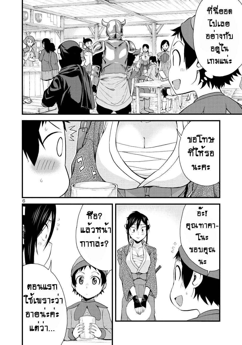 Manga-lc-com อ่านมังงะ อ่านการ์ตูน ออนไลน์ ฟรี Hitomi-chan Is Shy With Strangers ตอนที่ 1 2 3 4 5 6 7 8 9 10 11 12 13 14 ฟรี ไม่มีโฆษณา Manga-lc - อ่าน มังงะ อ่าน การ์ตูน ออนไลน์ อ่านมังงะ ฟรี