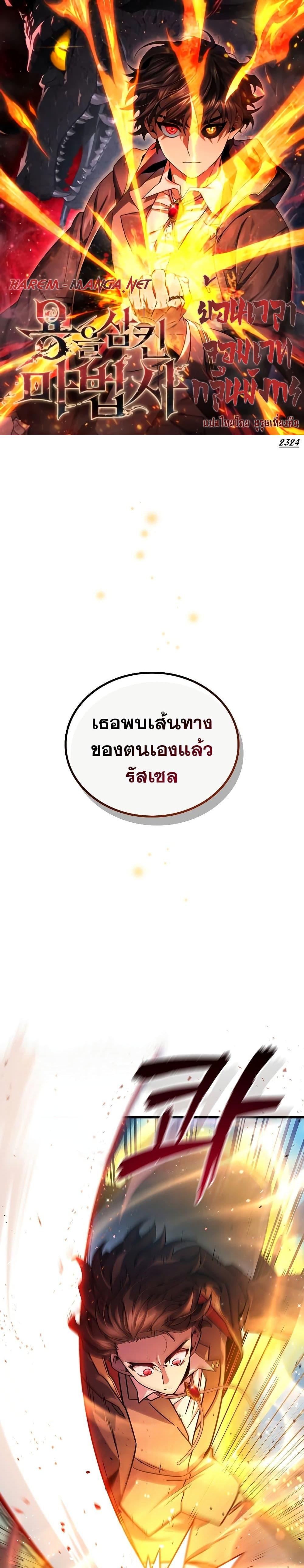 Manga-lc-com อ่านมังงะ อ่านการ์ตูน ออนไลน์ ฟรี Dragon-Devouring Mage ตอนที่ 1 2 3 4 5 6 7 8 9 10 11 12 13 14 ฟรี ไม่มีโฆษณา Manga-lc - อ่าน มังงะ อ่าน การ์ตูน ออนไลน์ อ่านมังงะ ฟรี