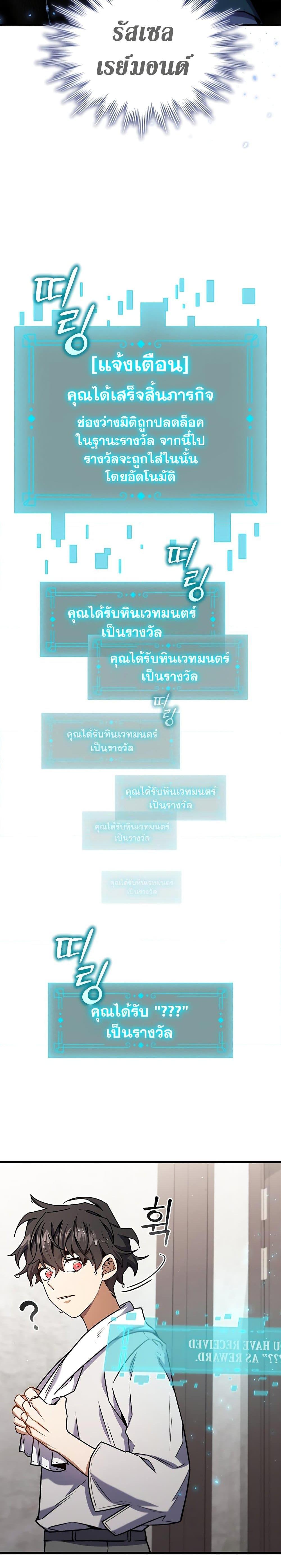 Manga-lc-com อ่านมังงะ อ่านการ์ตูน ออนไลน์ ฟรี Dragon-Devouring Mage ตอนที่ 1 2 3 4 5 6 7 8 9 10 11 12 13 14 ฟรี ไม่มีโฆษณา Manga-lc - อ่าน มังงะ อ่าน การ์ตูน ออนไลน์ อ่านมังงะ ฟรี