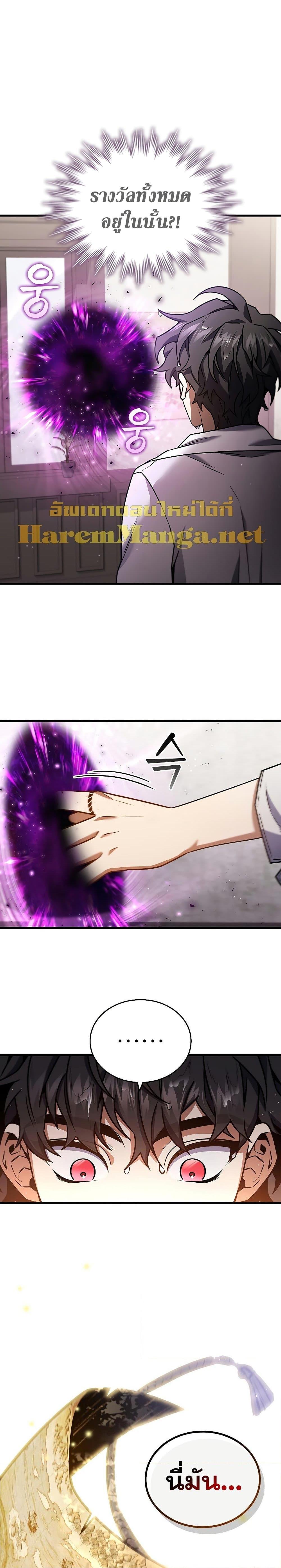 Manga-lc-com อ่านมังงะ อ่านการ์ตูน ออนไลน์ ฟรี Dragon-Devouring Mage ตอนที่ 1 2 3 4 5 6 7 8 9 10 11 12 13 14 ฟรี ไม่มีโฆษณา Manga-lc - อ่าน มังงะ อ่าน การ์ตูน ออนไลน์ อ่านมังงะ ฟรี