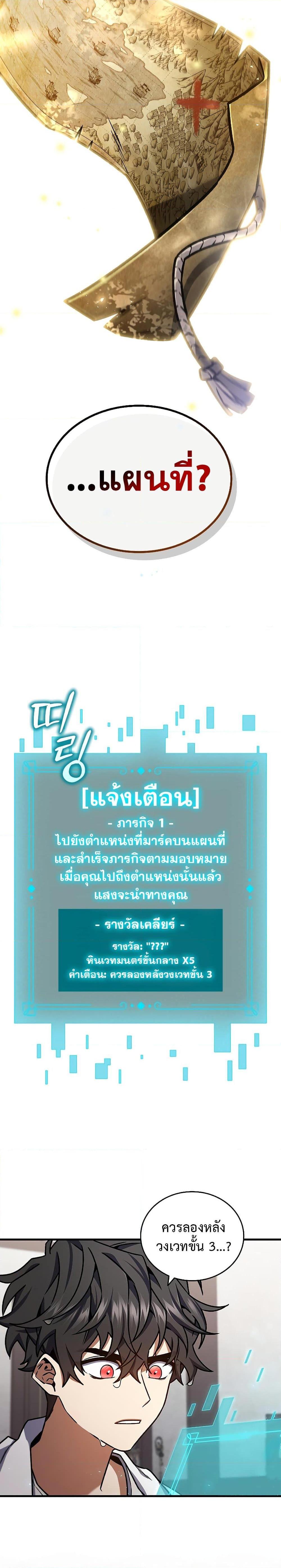 Manga-lc-com อ่านมังงะ อ่านการ์ตูน ออนไลน์ ฟรี Dragon-Devouring Mage ตอนที่ 1 2 3 4 5 6 7 8 9 10 11 12 13 14 ฟรี ไม่มีโฆษณา Manga-lc - อ่าน มังงะ อ่าน การ์ตูน ออนไลน์ อ่านมังงะ ฟรี