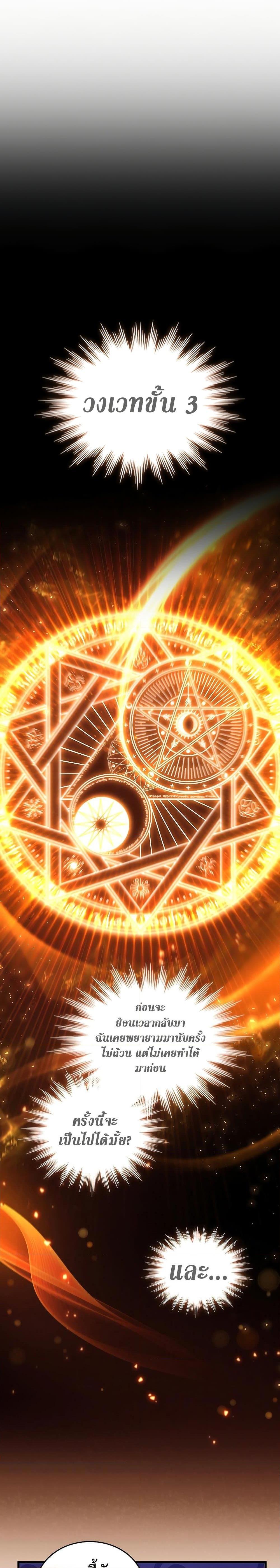 Manga-lc-com อ่านมังงะ อ่านการ์ตูน ออนไลน์ ฟรี Dragon-Devouring Mage ตอนที่ 1 2 3 4 5 6 7 8 9 10 11 12 13 14 ฟรี ไม่มีโฆษณา Manga-lc - อ่าน มังงะ อ่าน การ์ตูน ออนไลน์ อ่านมังงะ ฟรี