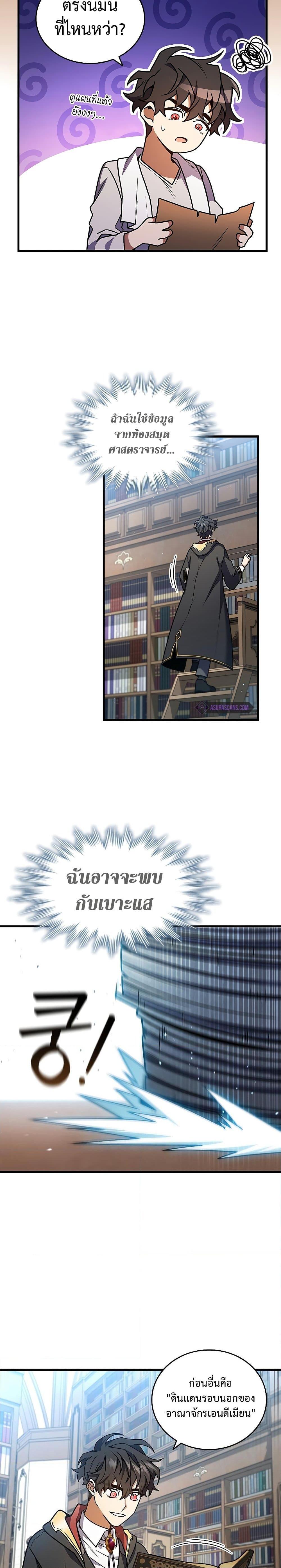 Manga-lc-com อ่านมังงะ อ่านการ์ตูน ออนไลน์ ฟรี Dragon-Devouring Mage ตอนที่ 1 2 3 4 5 6 7 8 9 10 11 12 13 14 ฟรี ไม่มีโฆษณา Manga-lc - อ่าน มังงะ อ่าน การ์ตูน ออนไลน์ อ่านมังงะ ฟรี