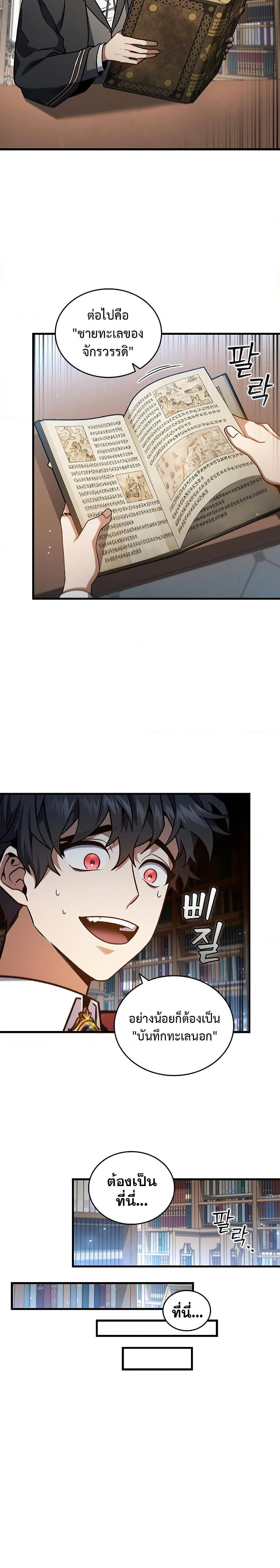 Manga-lc-com อ่านมังงะ อ่านการ์ตูน ออนไลน์ ฟรี Dragon-Devouring Mage ตอนที่ 1 2 3 4 5 6 7 8 9 10 11 12 13 14 ฟรี ไม่มีโฆษณา Manga-lc - อ่าน มังงะ อ่าน การ์ตูน ออนไลน์ อ่านมังงะ ฟรี