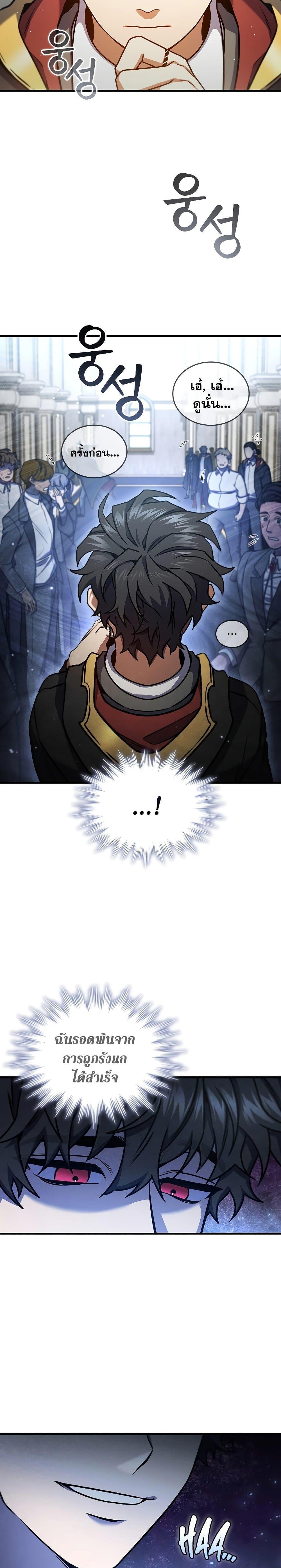 Manga-lc-com อ่านมังงะ อ่านการ์ตูน ออนไลน์ ฟรี Dragon-Devouring Mage ตอนที่ 1 2 3 4 5 6 7 8 9 10 11 12 13 14 ฟรี ไม่มีโฆษณา Manga-lc - อ่าน มังงะ อ่าน การ์ตูน ออนไลน์ อ่านมังงะ ฟรี