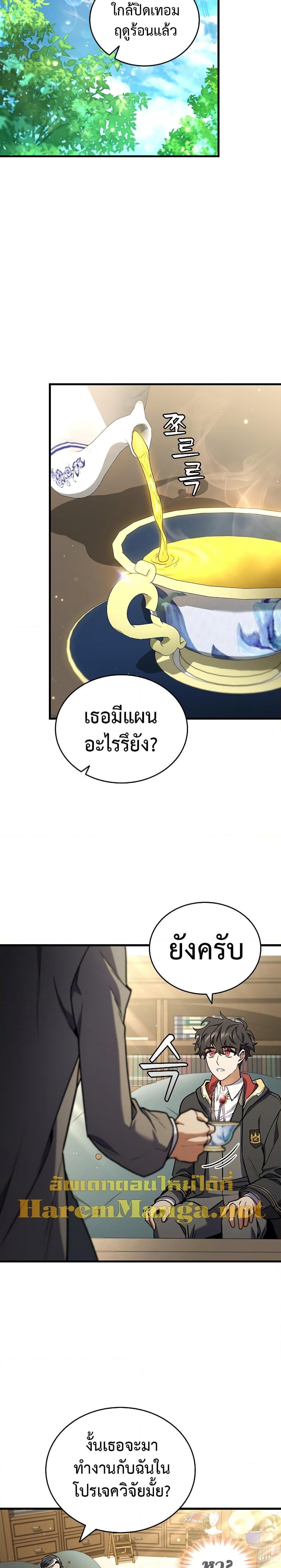 Manga-lc-com อ่านมังงะ อ่านการ์ตูน ออนไลน์ ฟรี Dragon-Devouring Mage ตอนที่ 1 2 3 4 5 6 7 8 9 10 11 12 13 14 ฟรี ไม่มีโฆษณา Manga-lc - อ่าน มังงะ อ่าน การ์ตูน ออนไลน์ อ่านมังงะ ฟรี