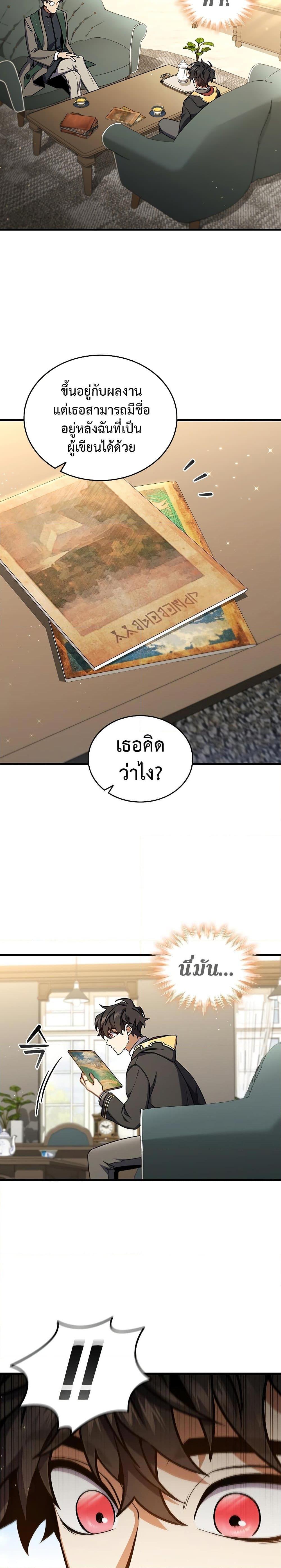 Manga-lc-com อ่านมังงะ อ่านการ์ตูน ออนไลน์ ฟรี Dragon-Devouring Mage ตอนที่ 1 2 3 4 5 6 7 8 9 10 11 12 13 14 ฟรี ไม่มีโฆษณา Manga-lc - อ่าน มังงะ อ่าน การ์ตูน ออนไลน์ อ่านมังงะ ฟรี