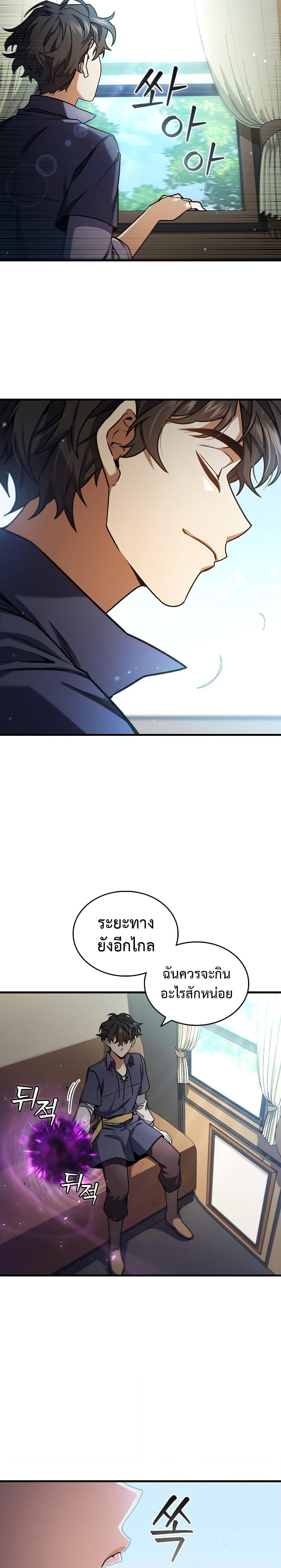 Manga-lc-com อ่านมังงะ อ่านการ์ตูน ออนไลน์ ฟรี Dragon-Devouring Mage ตอนที่ 1 2 3 4 5 6 7 8 9 10 11 12 13 14 ฟรี ไม่มีโฆษณา Manga-lc - อ่าน มังงะ อ่าน การ์ตูน ออนไลน์ อ่านมังงะ ฟรี