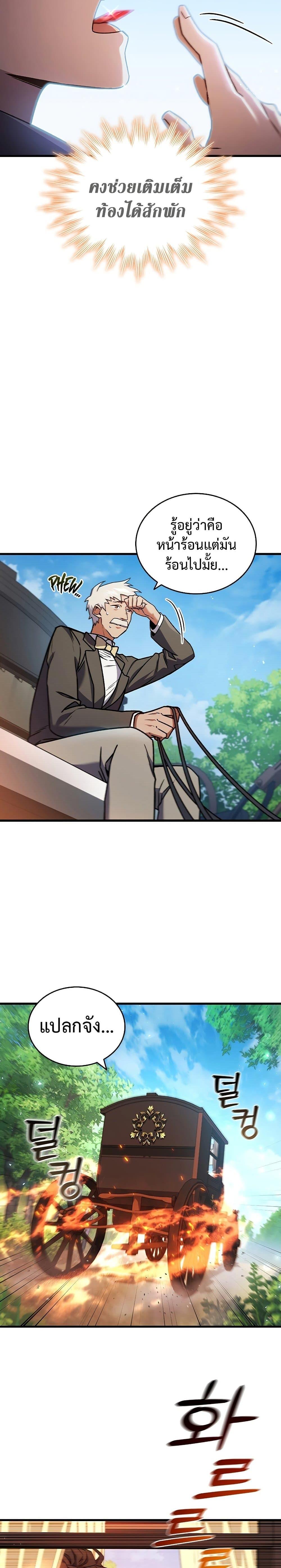 Manga-lc-com อ่านมังงะ อ่านการ์ตูน ออนไลน์ ฟรี Dragon-Devouring Mage ตอนที่ 1 2 3 4 5 6 7 8 9 10 11 12 13 14 ฟรี ไม่มีโฆษณา Manga-lc - อ่าน มังงะ อ่าน การ์ตูน ออนไลน์ อ่านมังงะ ฟรี