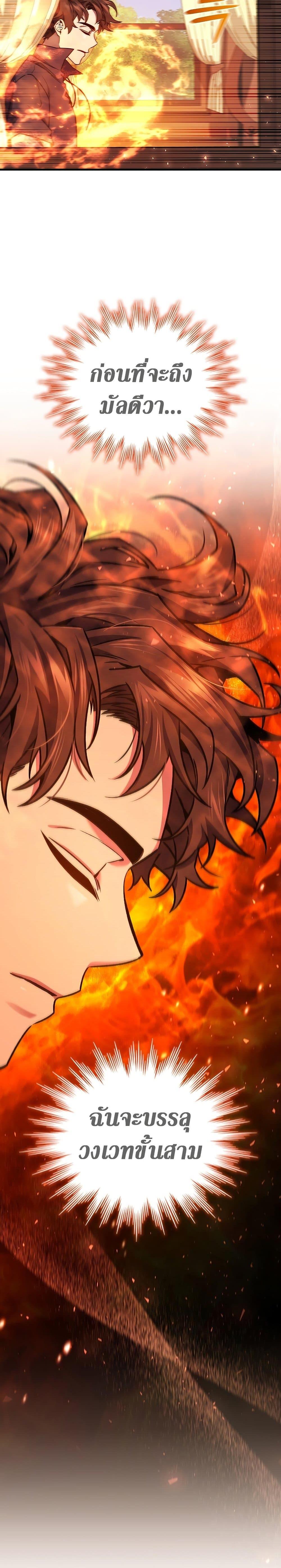 Manga-lc-com อ่านมังงะ อ่านการ์ตูน ออนไลน์ ฟรี Dragon-Devouring Mage ตอนที่ 1 2 3 4 5 6 7 8 9 10 11 12 13 14 ฟรี ไม่มีโฆษณา Manga-lc - อ่าน มังงะ อ่าน การ์ตูน ออนไลน์ อ่านมังงะ ฟรี