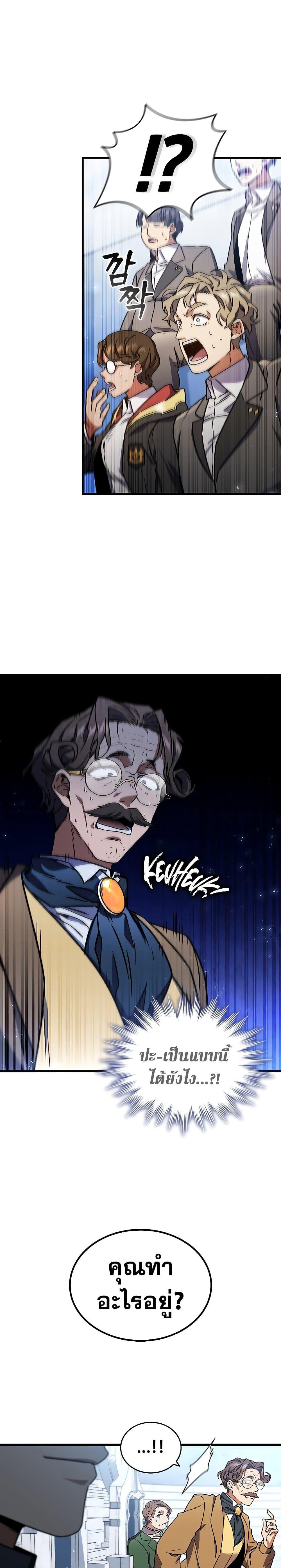 Manga-lc-com อ่านมังงะ อ่านการ์ตูน ออนไลน์ ฟรี Dragon-Devouring Mage ตอนที่ 1 2 3 4 5 6 7 8 9 10 11 12 13 14 ฟรี ไม่มีโฆษณา Manga-lc - อ่าน มังงะ อ่าน การ์ตูน ออนไลน์ อ่านมังงะ ฟรี