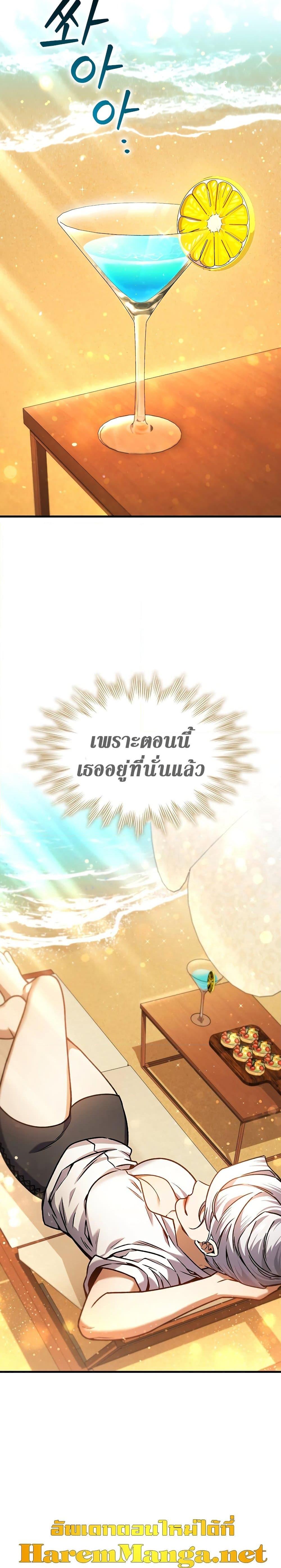 Manga-lc-com อ่านมังงะ อ่านการ์ตูน ออนไลน์ ฟรี Dragon-Devouring Mage ตอนที่ 1 2 3 4 5 6 7 8 9 10 11 12 13 14 ฟรี ไม่มีโฆษณา Manga-lc - อ่าน มังงะ อ่าน การ์ตูน ออนไลน์ อ่านมังงะ ฟรี