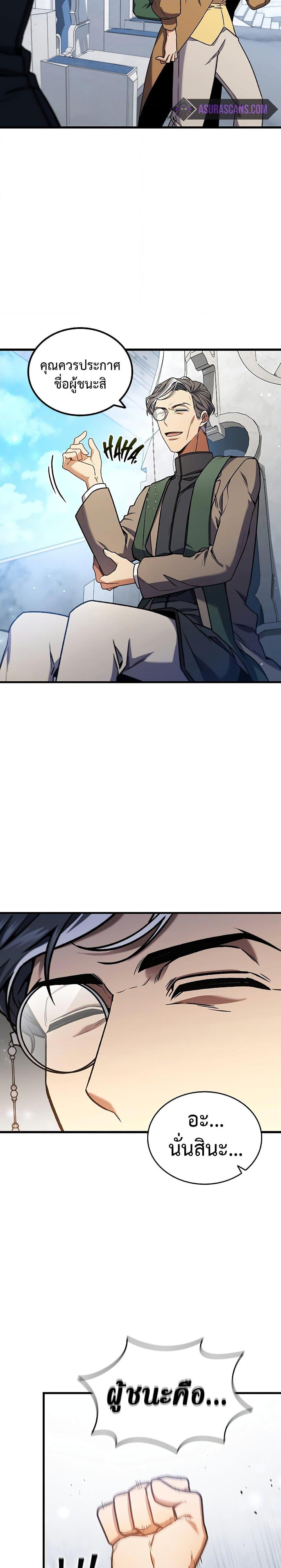 Manga-lc-com อ่านมังงะ อ่านการ์ตูน ออนไลน์ ฟรี Dragon-Devouring Mage ตอนที่ 1 2 3 4 5 6 7 8 9 10 11 12 13 14 ฟรี ไม่มีโฆษณา Manga-lc - อ่าน มังงะ อ่าน การ์ตูน ออนไลน์ อ่านมังงะ ฟรี