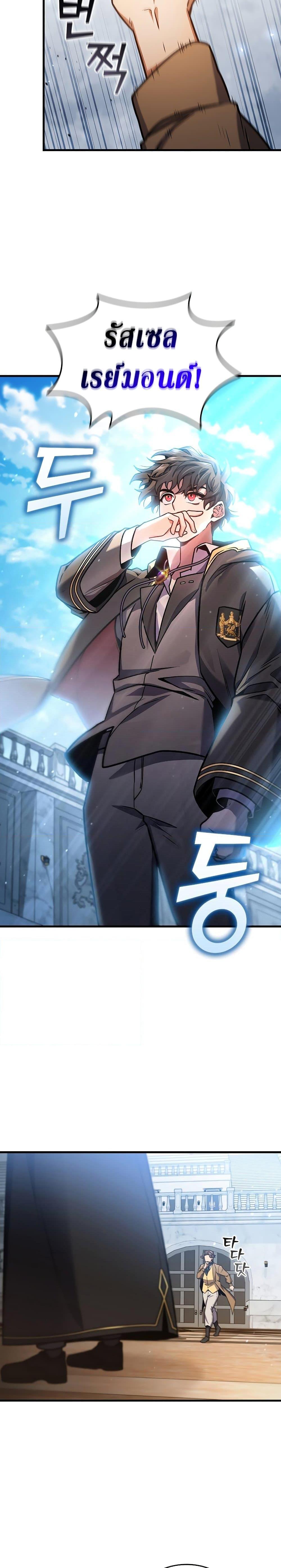 Manga-lc-com อ่านมังงะ อ่านการ์ตูน ออนไลน์ ฟรี Dragon-Devouring Mage ตอนที่ 1 2 3 4 5 6 7 8 9 10 11 12 13 14 ฟรี ไม่มีโฆษณา Manga-lc - อ่าน มังงะ อ่าน การ์ตูน ออนไลน์ อ่านมังงะ ฟรี