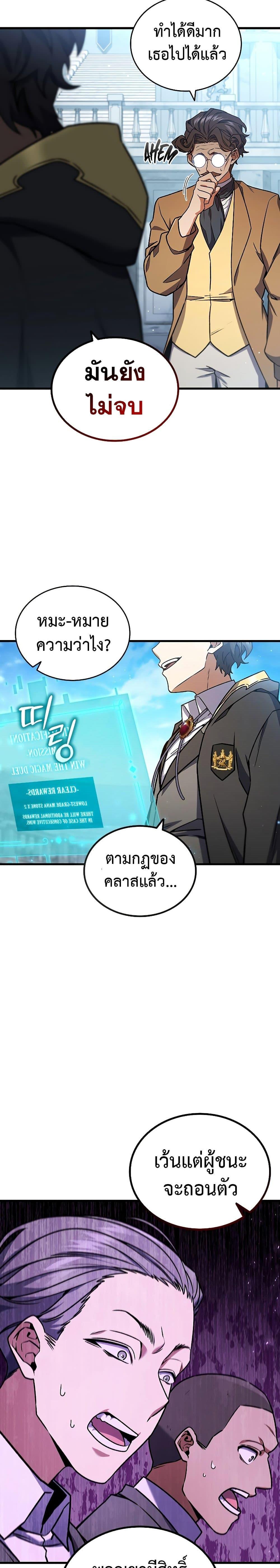 Manga-lc-com อ่านมังงะ อ่านการ์ตูน ออนไลน์ ฟรี Dragon-Devouring Mage ตอนที่ 1 2 3 4 5 6 7 8 9 10 11 12 13 14 ฟรี ไม่มีโฆษณา Manga-lc - อ่าน มังงะ อ่าน การ์ตูน ออนไลน์ อ่านมังงะ ฟรี