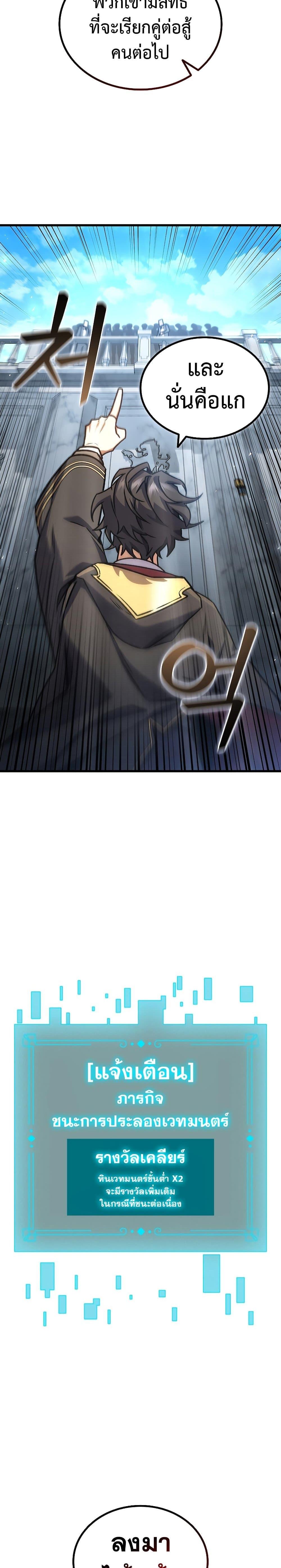 Manga-lc-com อ่านมังงะ อ่านการ์ตูน ออนไลน์ ฟรี Dragon-Devouring Mage ตอนที่ 1 2 3 4 5 6 7 8 9 10 11 12 13 14 ฟรี ไม่มีโฆษณา Manga-lc - อ่าน มังงะ อ่าน การ์ตูน ออนไลน์ อ่านมังงะ ฟรี