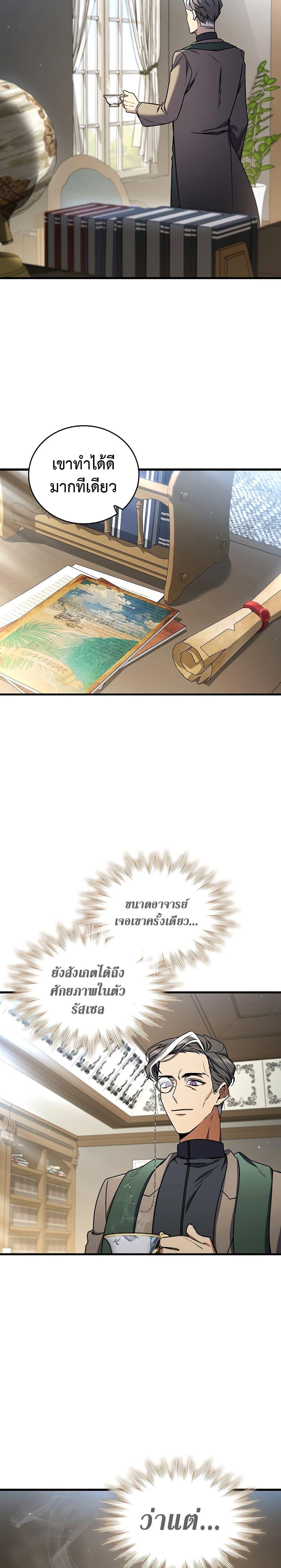 Manga-lc-com อ่านมังงะ อ่านการ์ตูน ออนไลน์ ฟรี Dragon-Devouring Mage ตอนที่ 1 2 3 4 5 6 7 8 9 10 11 12 13 14 ฟรี ไม่มีโฆษณา Manga-lc - อ่าน มังงะ อ่าน การ์ตูน ออนไลน์ อ่านมังงะ ฟรี