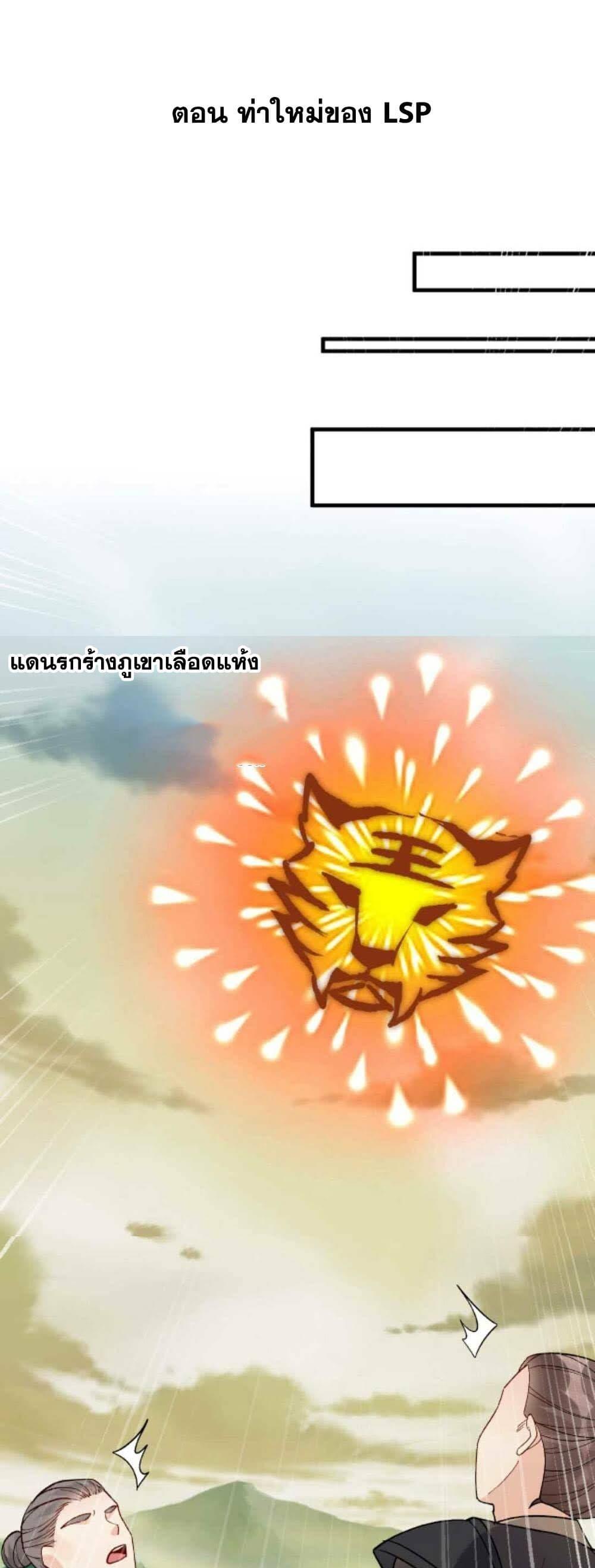 Manga-lc-com อ่านมังงะ อ่านการ์ตูน ออนไลน์ ฟรี This Villain Has a Little Conscience, But Not Much! ตอนที่ 1 2 3 4 5 6 7 8 9 10 11 12 13 14 ฟรี ไม่มีโฆษณา Manga-lc - อ่าน มังงะ อ่าน การ์ตูน ออนไลน์ อ่านมังงะ ฟรี