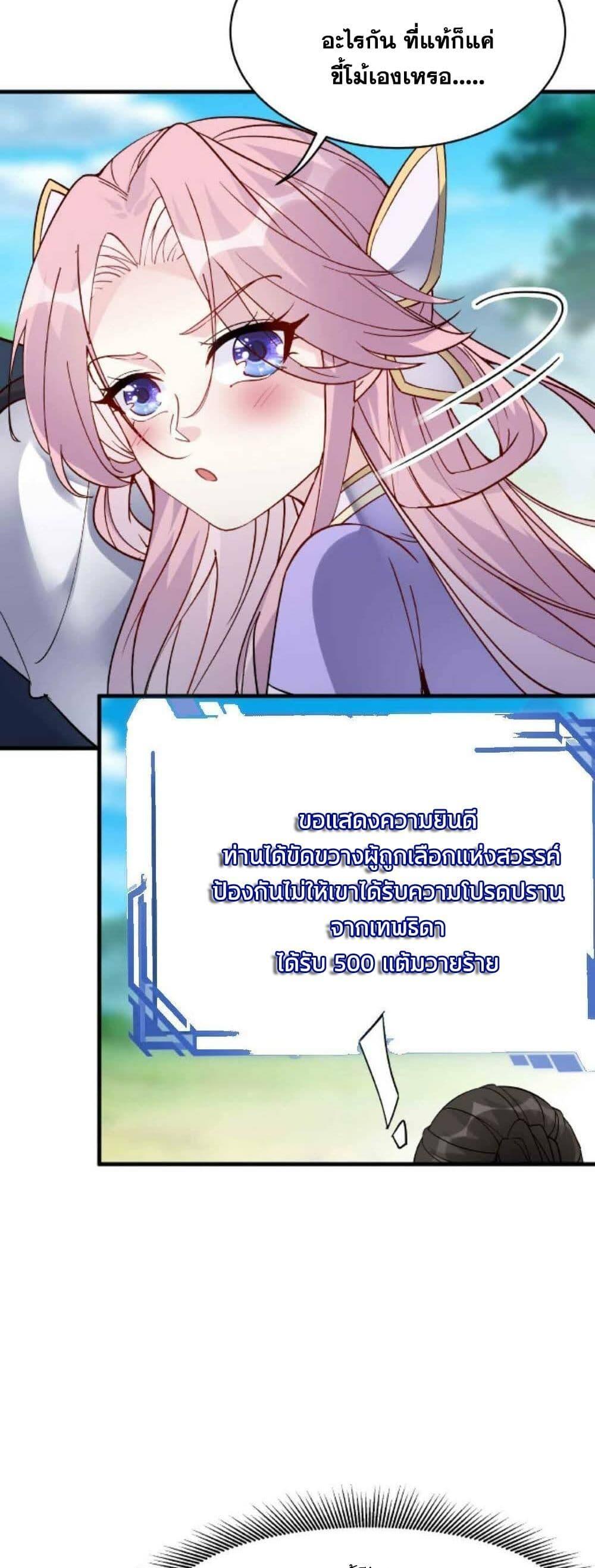 Manga-lc-com อ่านมังงะ อ่านการ์ตูน ออนไลน์ ฟรี This Villain Has a Little Conscience, But Not Much! ตอนที่ 1 2 3 4 5 6 7 8 9 10 11 12 13 14 ฟรี ไม่มีโฆษณา Manga-lc - อ่าน มังงะ อ่าน การ์ตูน ออนไลน์ อ่านมังงะ ฟรี