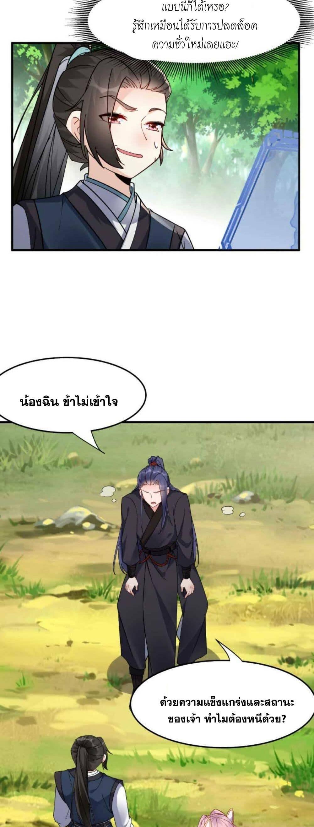 Manga-lc-com อ่านมังงะ อ่านการ์ตูน ออนไลน์ ฟรี This Villain Has a Little Conscience, But Not Much! ตอนที่ 1 2 3 4 5 6 7 8 9 10 11 12 13 14 ฟรี ไม่มีโฆษณา Manga-lc - อ่าน มังงะ อ่าน การ์ตูน ออนไลน์ อ่านมังงะ ฟรี