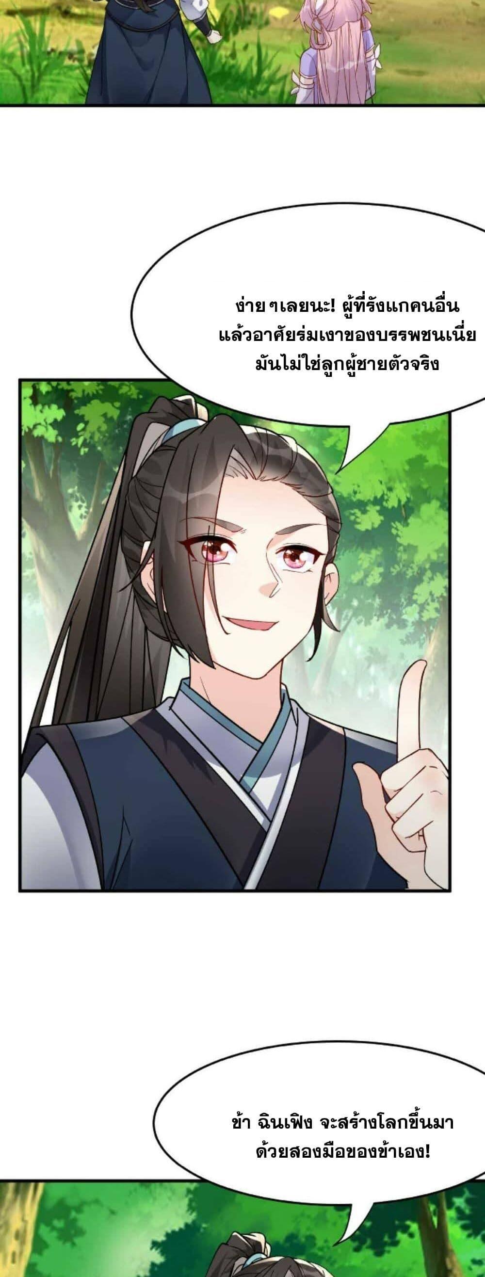 Manga-lc-com อ่านมังงะ อ่านการ์ตูน ออนไลน์ ฟรี This Villain Has a Little Conscience, But Not Much! ตอนที่ 1 2 3 4 5 6 7 8 9 10 11 12 13 14 ฟรี ไม่มีโฆษณา Manga-lc - อ่าน มังงะ อ่าน การ์ตูน ออนไลน์ อ่านมังงะ ฟรี