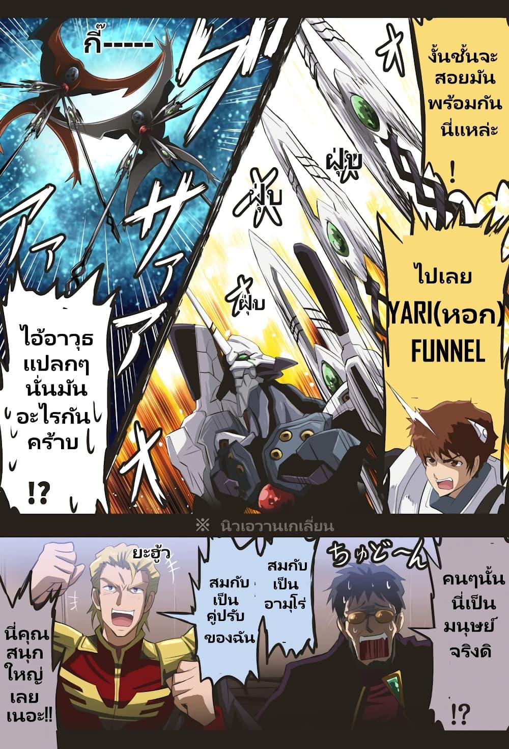 Manga-lc-com อ่านมังงะ อ่านการ์ตูน ออนไลน์ ฟรี Fuji Takanasu’s Gundam Book ตอนที่ 1 2 3 4 5 6 7 8 9 10 11 12 13 14 ฟรี ไม่มีโฆษณา Manga-lc - อ่าน มังงะ อ่าน การ์ตูน ออนไลน์ อ่านมังงะ ฟรี