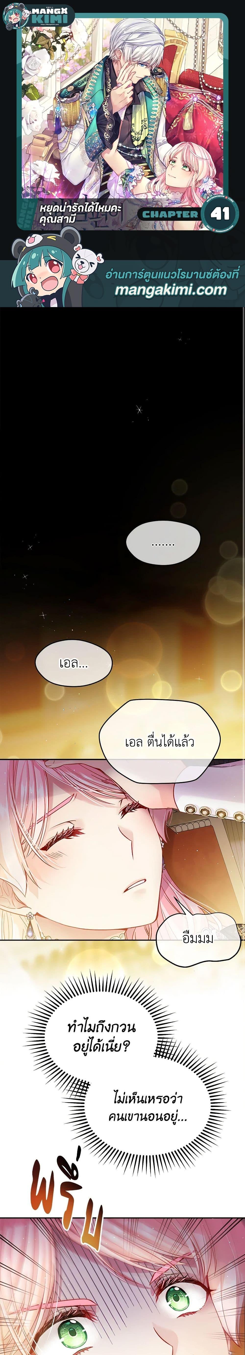 Manga-lc-com อ่านมังงะ อ่านการ์ตูน ออนไลน์ ฟรี My Hubby Is Too Cute! ตอนที่ 1 2 3 4 5 6 7 8 9 10 11 12 13 14 ฟรี ไม่มีโฆษณา Manga-lc - อ่าน มังงะ อ่าน การ์ตูน ออนไลน์ อ่านมังงะ ฟรี
