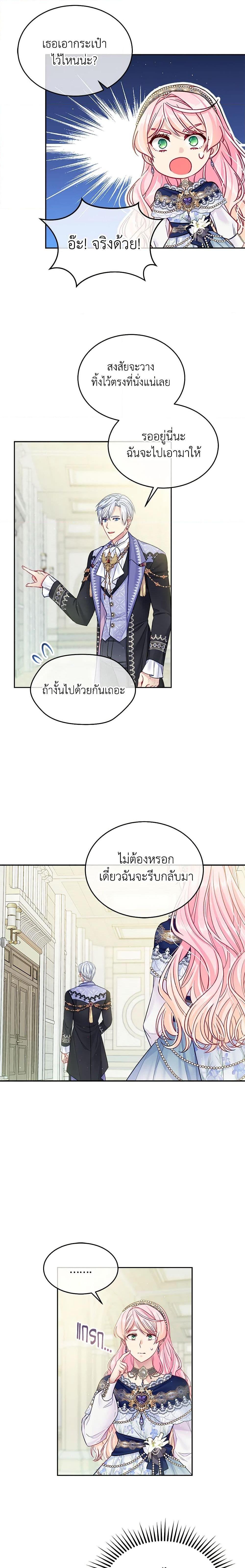 Manga-lc-com อ่านมังงะ อ่านการ์ตูน ออนไลน์ ฟรี My Hubby Is Too Cute! ตอนที่ 1 2 3 4 5 6 7 8 9 10 11 12 13 14 ฟรี ไม่มีโฆษณา Manga-lc - อ่าน มังงะ อ่าน การ์ตูน ออนไลน์ อ่านมังงะ ฟรี