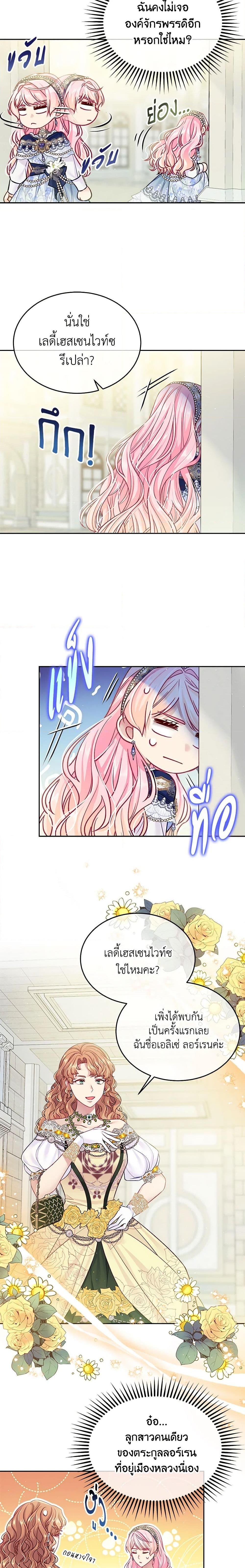 Manga-lc-com อ่านมังงะ อ่านการ์ตูน ออนไลน์ ฟรี My Hubby Is Too Cute! ตอนที่ 1 2 3 4 5 6 7 8 9 10 11 12 13 14 ฟรี ไม่มีโฆษณา Manga-lc - อ่าน มังงะ อ่าน การ์ตูน ออนไลน์ อ่านมังงะ ฟรี